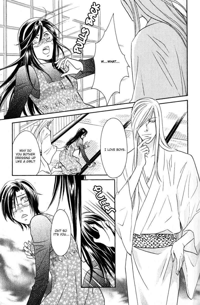 Page 23 Chapter 5 Hikari to Yami no Logic