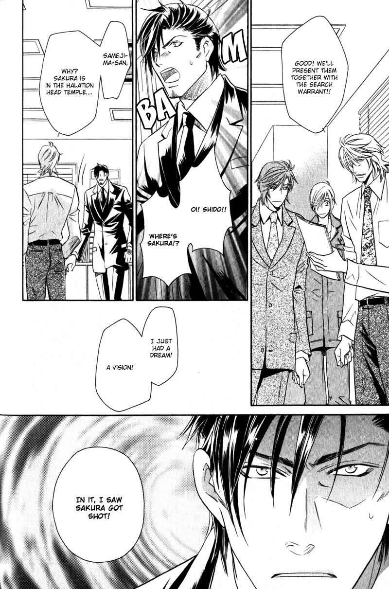 Page 26 Chapter 5 Hikari to Yami no Logic