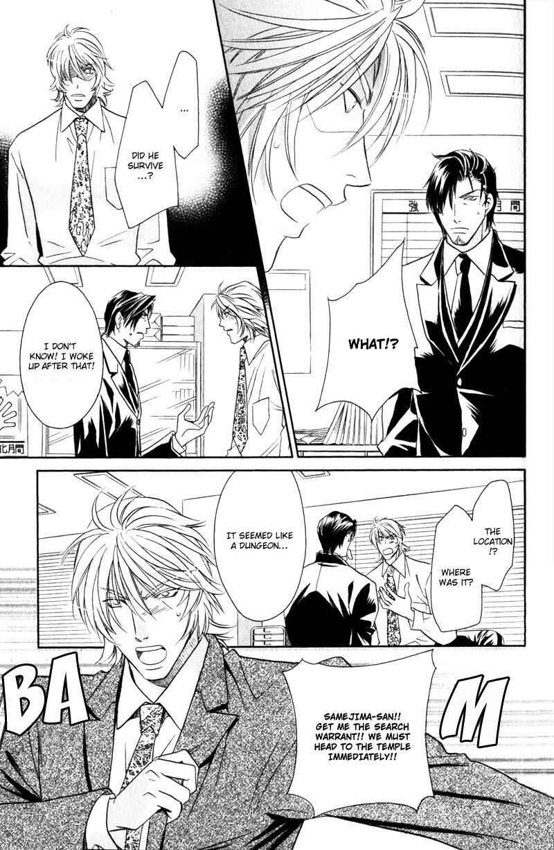 Page 27 Chapter 5 Hikari to Yami no Logic