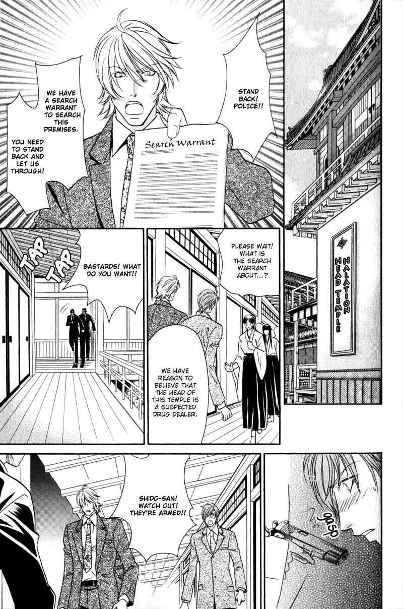 Page 31 Chapter 5 Hikari to Yami no Logic