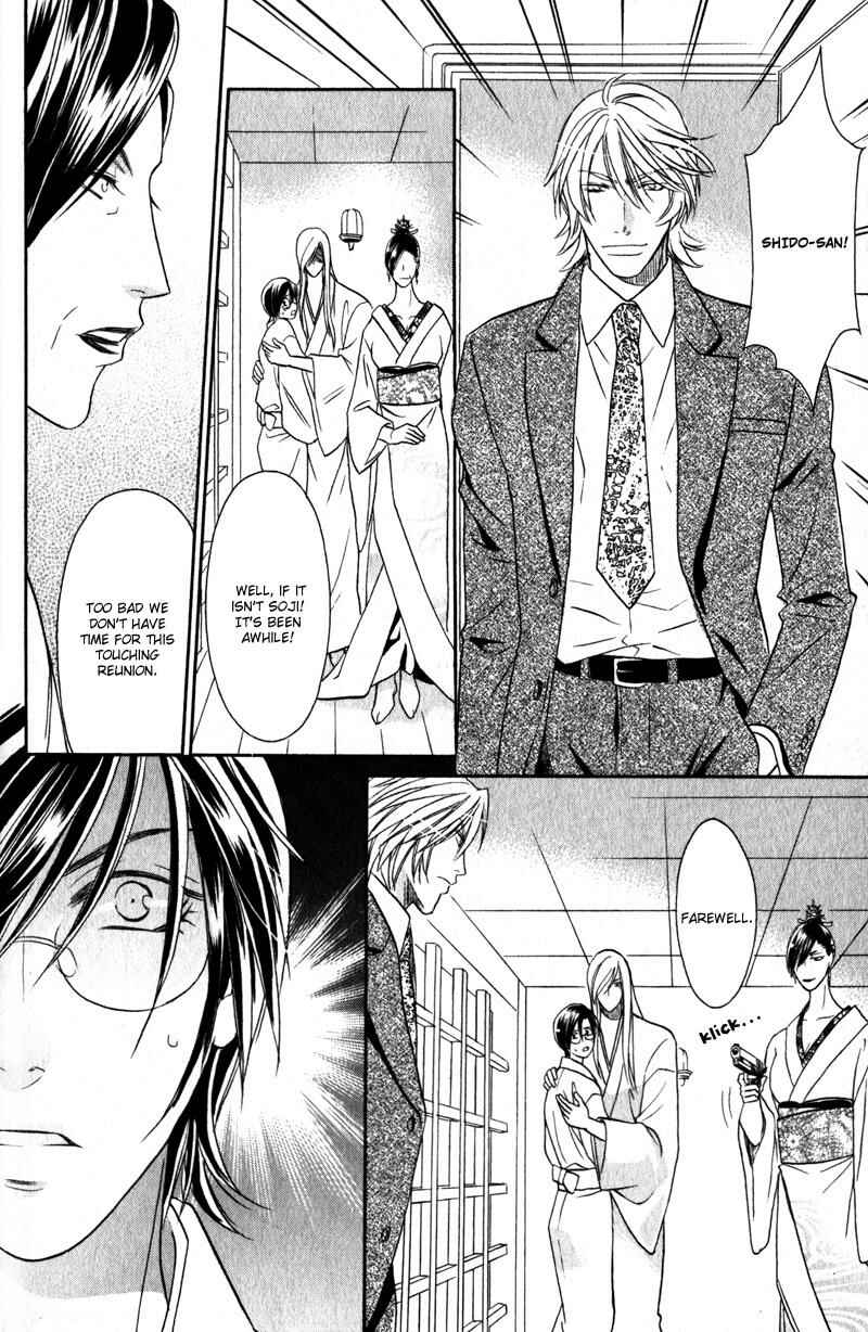 Page 34 Chapter 5 Hikari to Yami no Logic