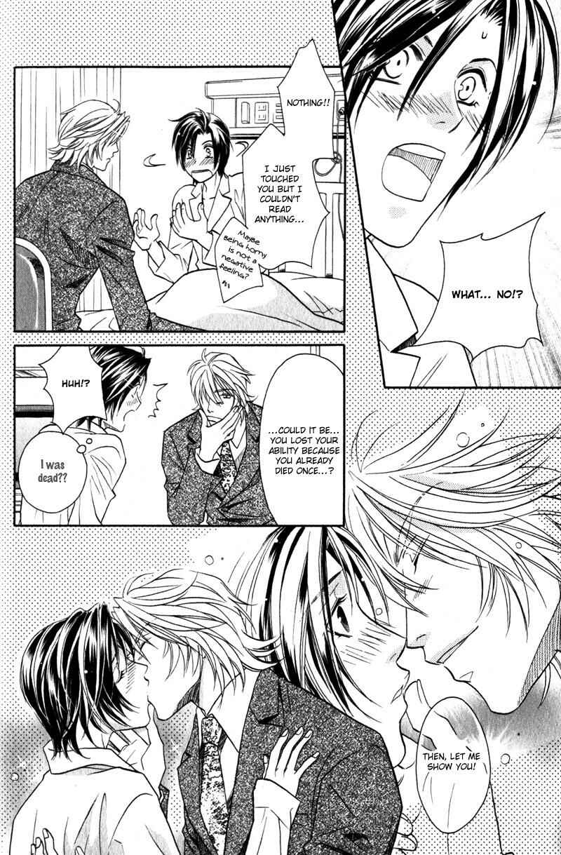 Page 44 Chapter 5 Hikari to Yami no Logic