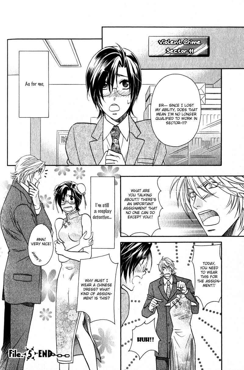 Page 46 Chapter 5 Hikari to Yami no Logic
