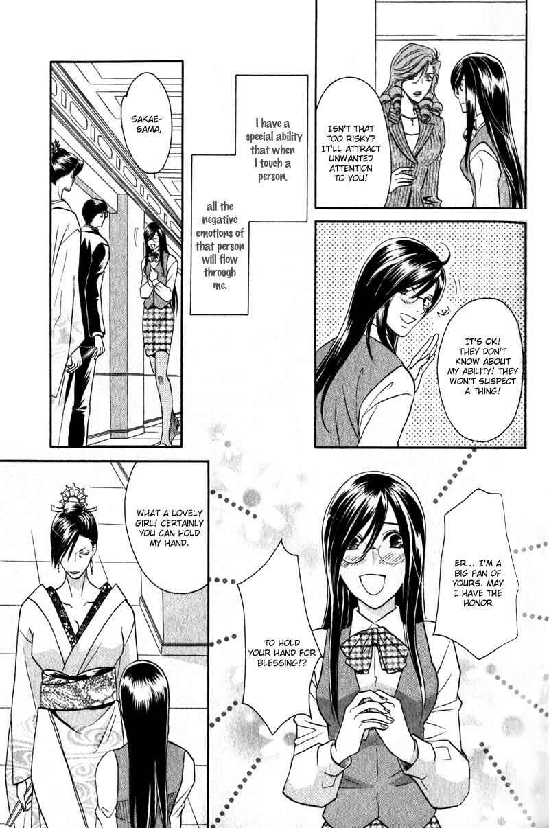 Page 9 Chapter 5 Hikari to Yami no Logic