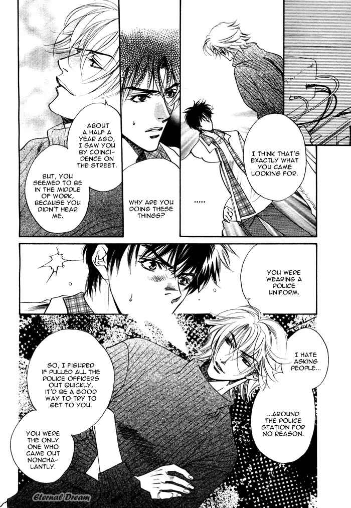 Page 12 Chapter Unknown_ab4f Kodou
