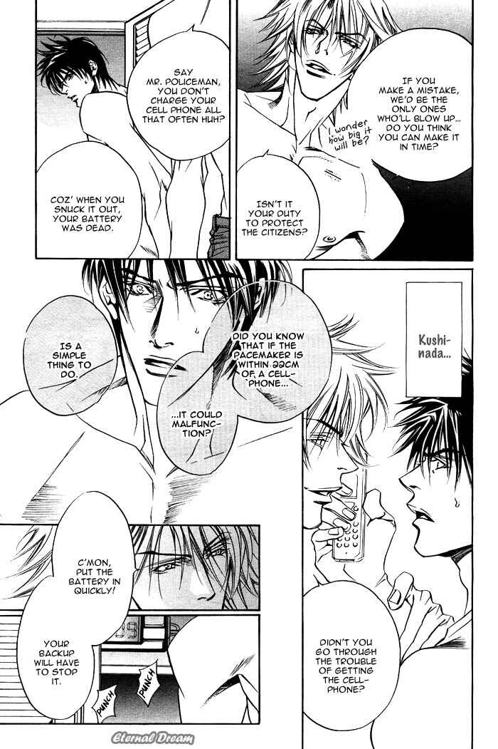 Page 33 Chapter Unknown_ab4f Kodou