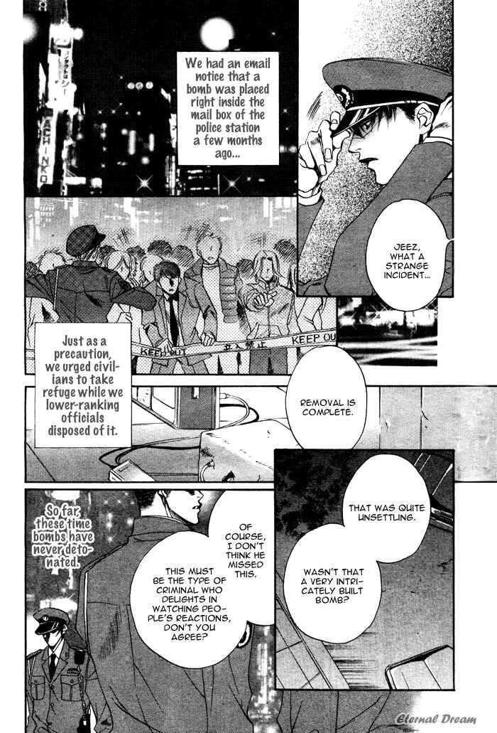 Page 4 Chapter Unknown_ab4f Kodou