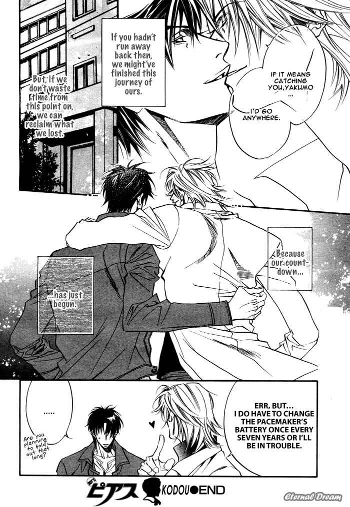 Page 42 Chapter Unknown_ab4f Kodou