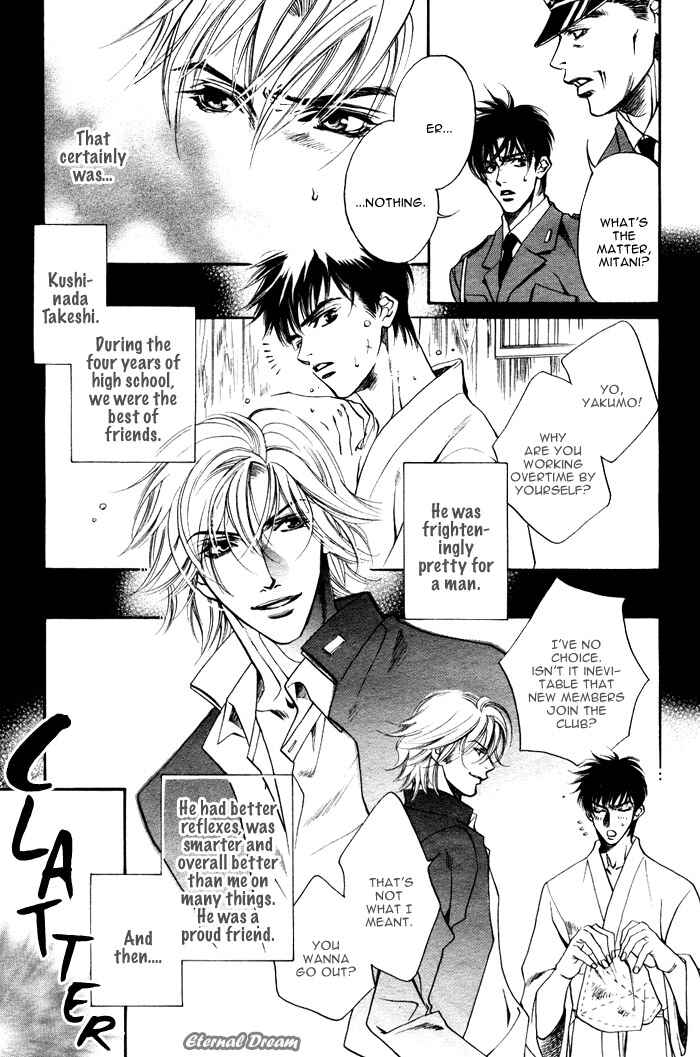 Page 7 Chapter Unknown_ab4f Kodou