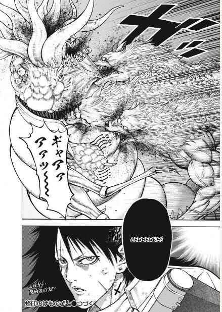 Page 21 Chapter 2 Rakuin no Kemonobito