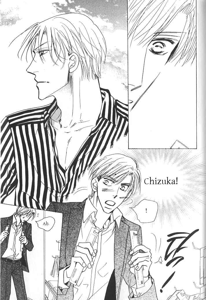 Page 15 Chapter 5 Ashita, Kare no Bed de.