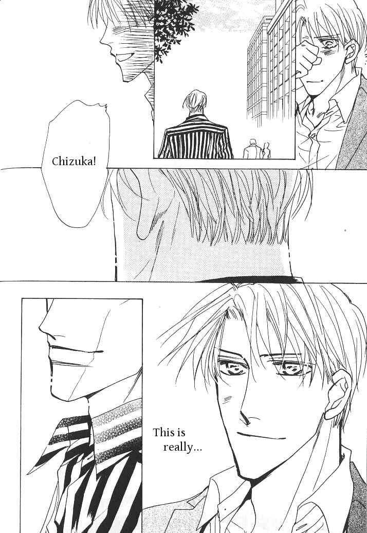 Page 20 Chapter 5 Ashita, Kare no Bed de.