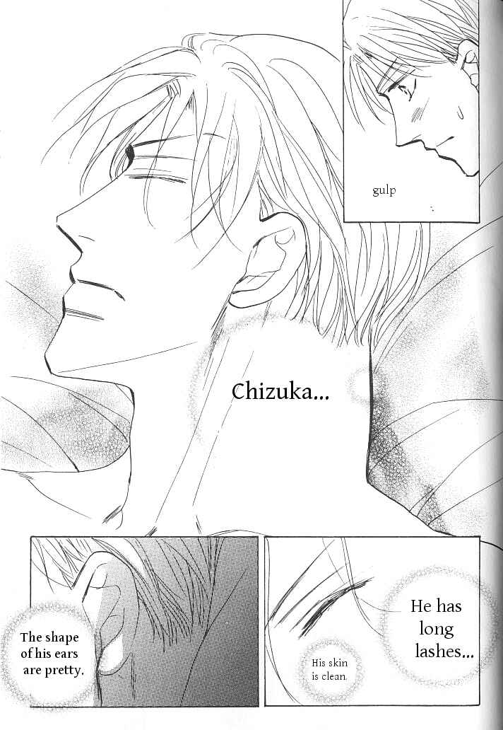 Page 3 Chapter 5 Ashita, Kare no Bed de.