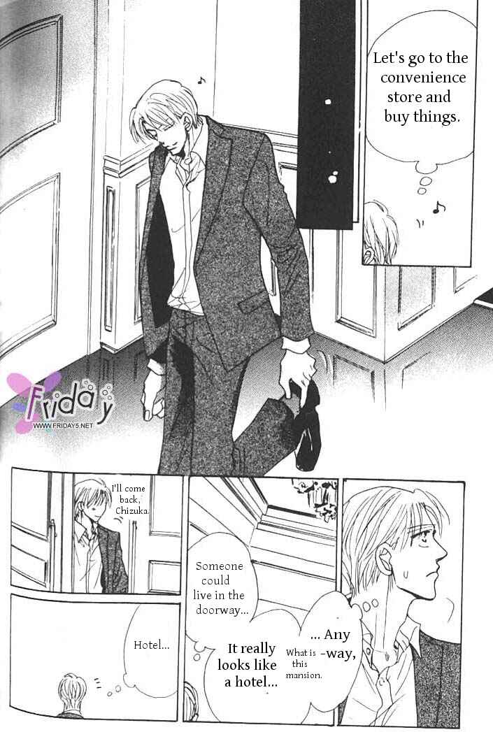 Page 8 Chapter 5 Ashita, Kare no Bed de.