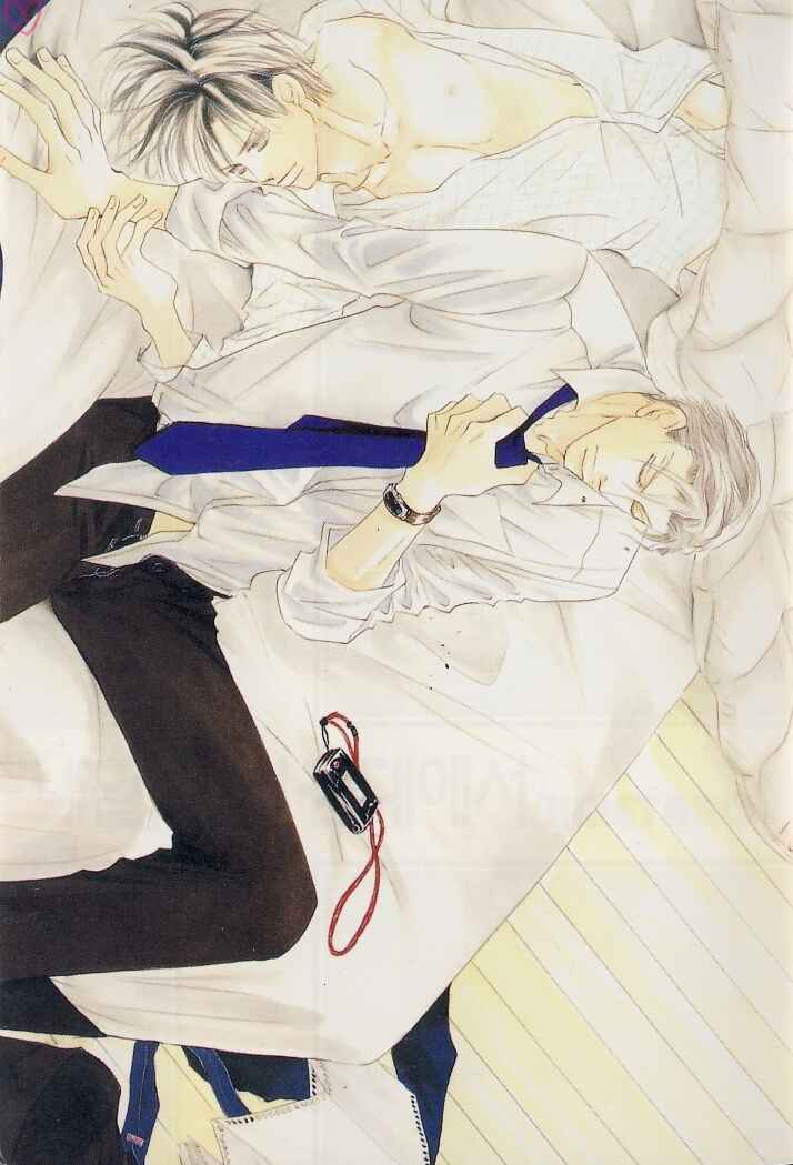 Page 1 Chapter 1 Ashita, Kare no Bed de.