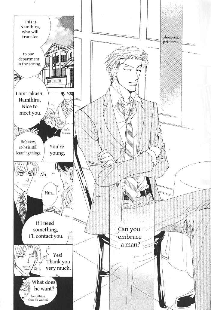 Page 13 Chapter 1 Ashita, Kare no Bed de.