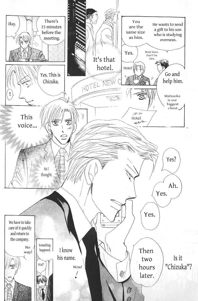 Page 18 Chapter 1 Ashita, Kare no Bed de.