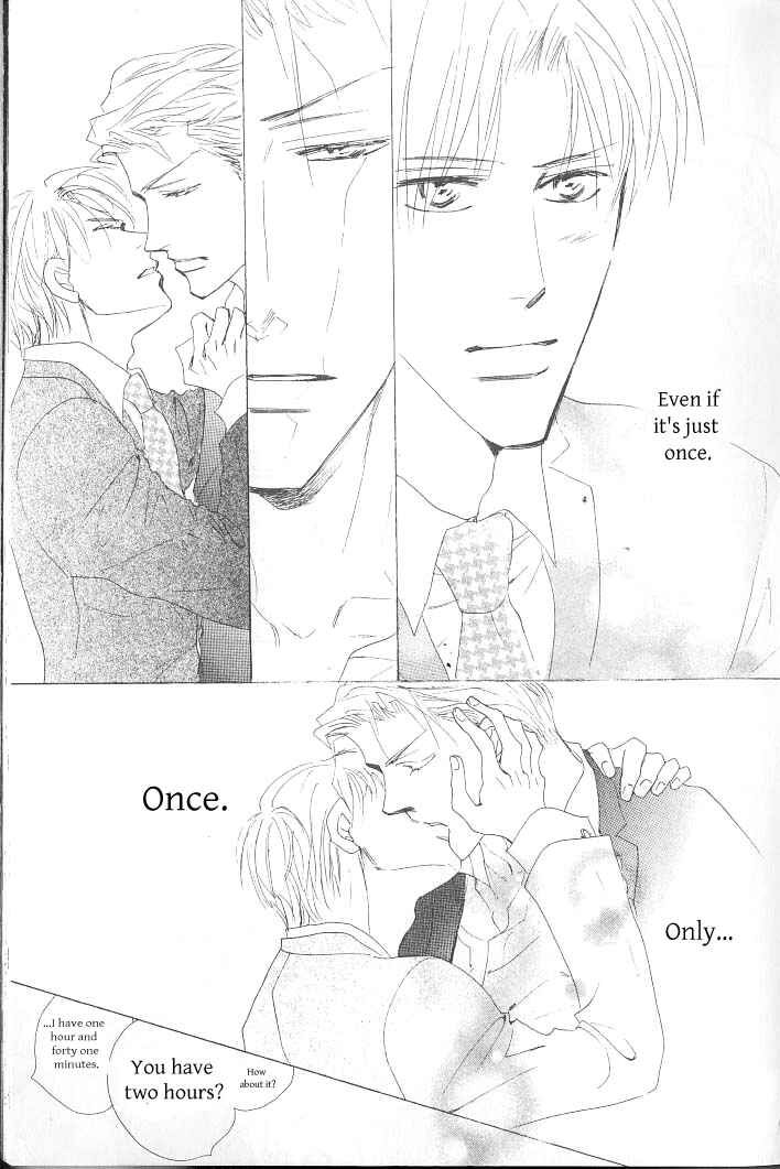 Page 25 Chapter 1 Ashita, Kare no Bed de.