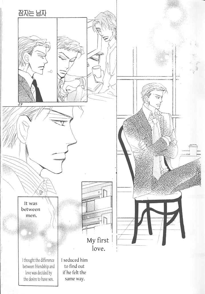 Page 29 Chapter 1 Ashita, Kare no Bed de.