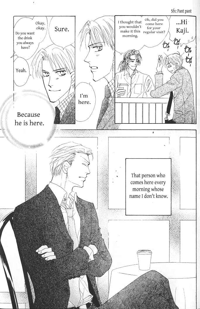 Page 5 Chapter 1 Ashita, Kare no Bed de.