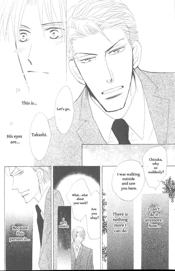 Page 15 Chapter 2 Ashita, Kare no Bed de.