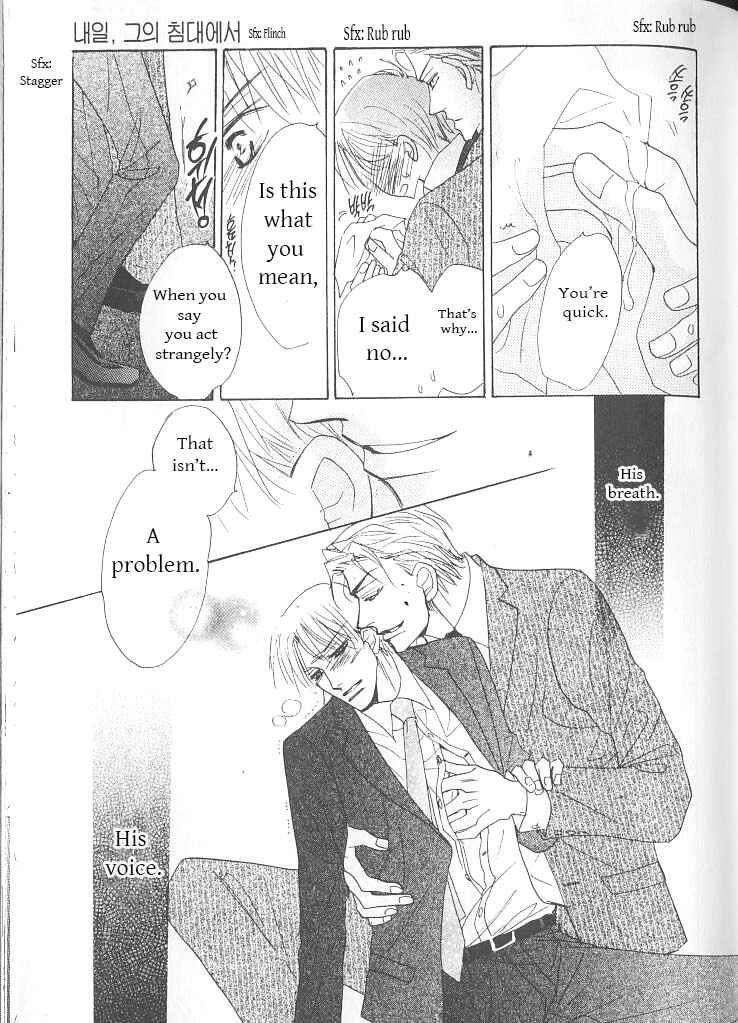Page 20 Chapter 2 Ashita, Kare no Bed de.
