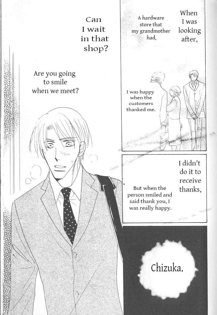 Page 30 Chapter 2 Ashita, Kare no Bed de.
