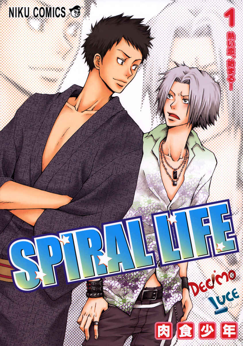 Page 1 Chapter Unknown_cb1d Katekyo Hitman Reborn! - Spiral Life (Doujinshi)