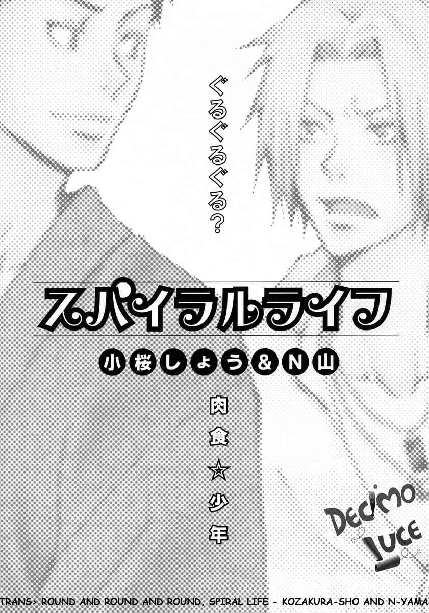 Page 2 Chapter Unknown_cb1d Katekyo Hitman Reborn! - Spiral Life (Doujinshi)