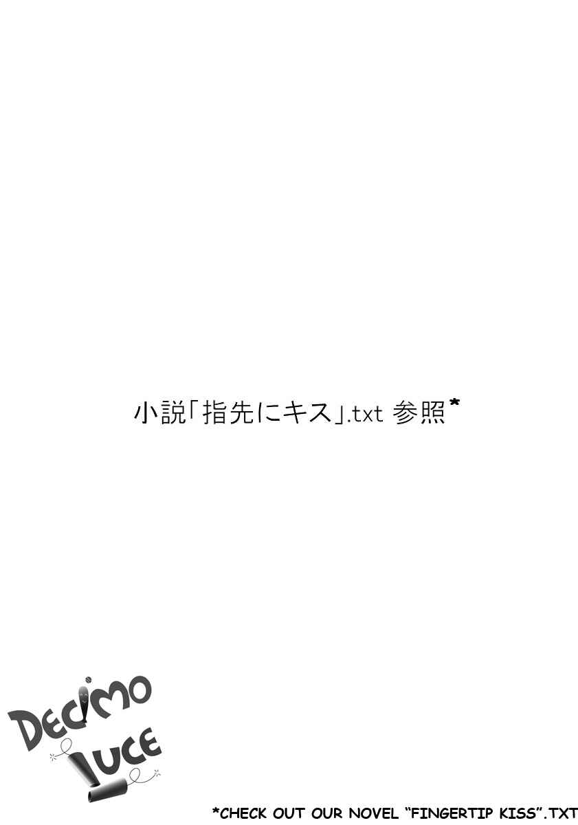 Page 24 Chapter Unknown_cb1d Katekyo Hitman Reborn! - Spiral Life (Doujinshi)