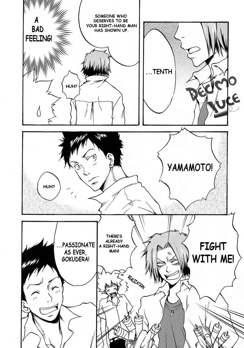 Page 6 Chapter Unknown_cb1d Katekyo Hitman Reborn! - Spiral Life (Doujinshi)