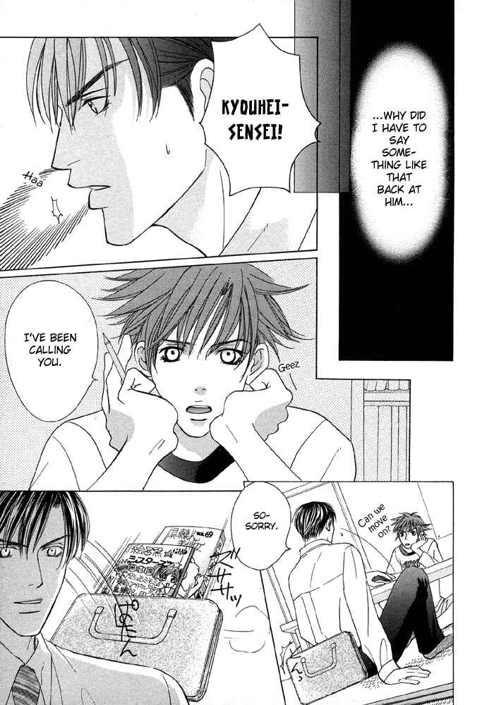 Page 14 Chapter 3 Tell Me the Price of Love