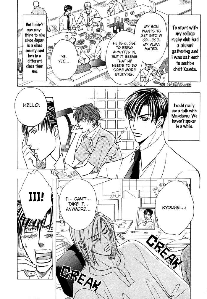 Page 5 Chapter 3 Tell Me the Price of Love