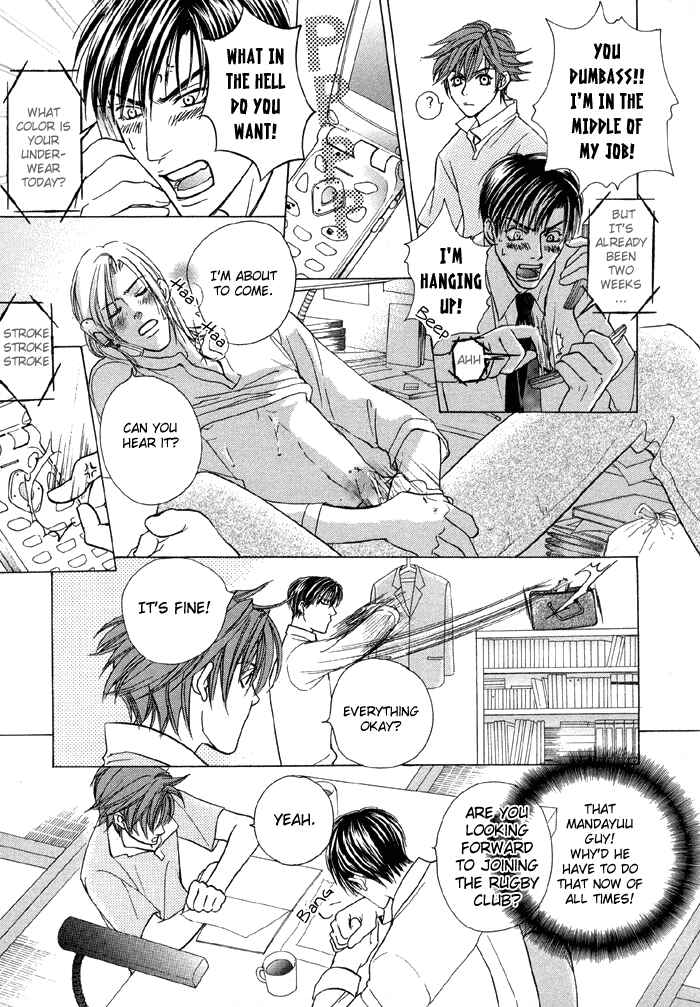 Page 6 Chapter 3 Tell Me the Price of Love