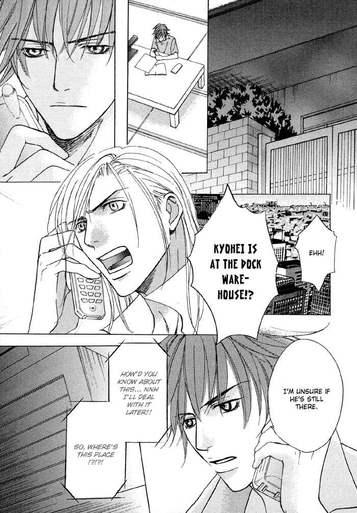 Page 17 Chapter 5 Tell Me the Price of Love