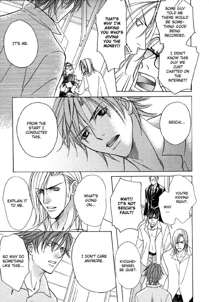 Page 19 Chapter 5 Tell Me the Price of Love