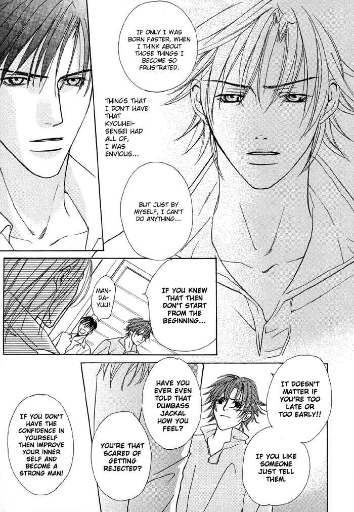 Page 21 Chapter 5 Tell Me the Price of Love