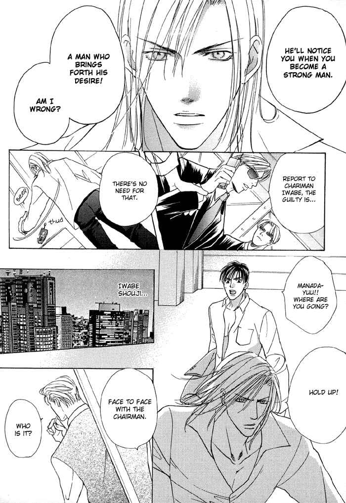 Page 22 Chapter 5 Tell Me the Price of Love
