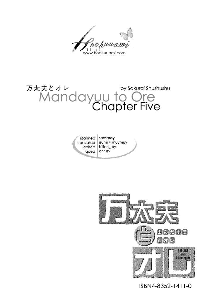 Page 1 Chapter 6 Tell Me the Price of Love