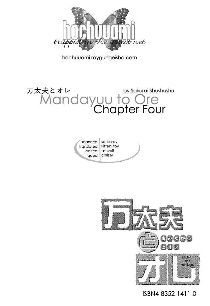Page 2 Chapter 4 Tell Me the Price of Love