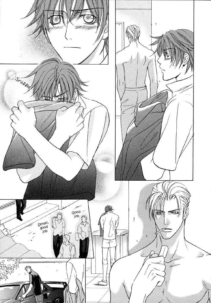 Page 25 Chapter 4 Tell Me the Price of Love