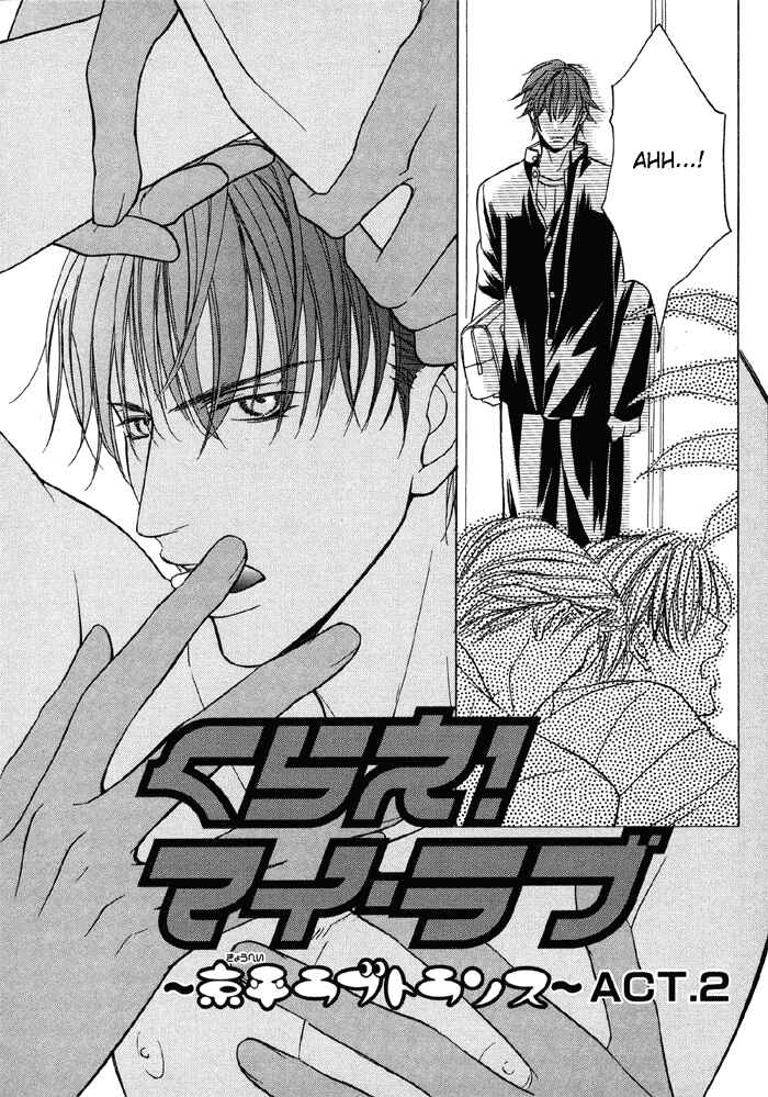 Page 4 Chapter 4 Tell Me the Price of Love