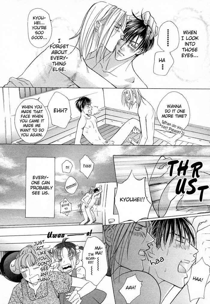 Page 32 Chapter 2 Tell Me the Price of Love