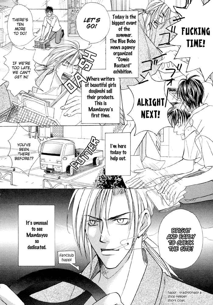 Page 4 Chapter 2 Tell Me the Price of Love