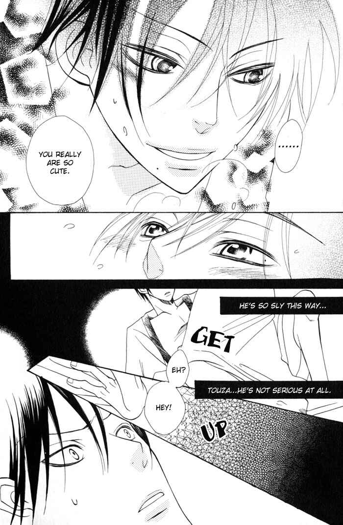 Page 18 Chapter 2 Shibararetai