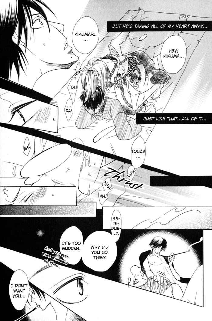 Page 19 Chapter 2 Shibararetai
