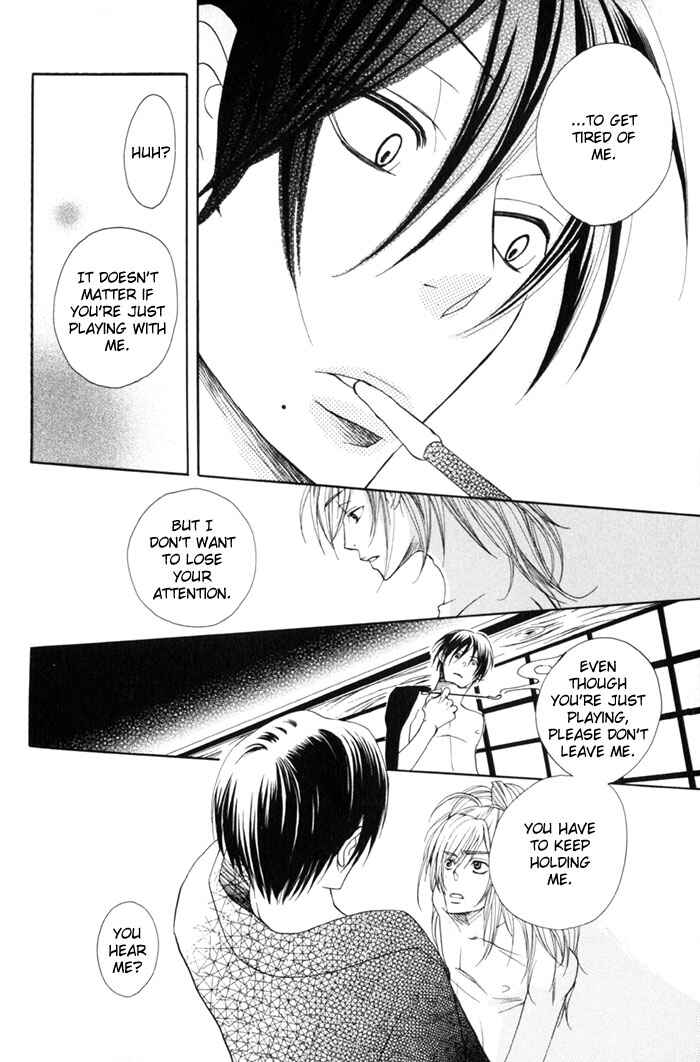 Page 20 Chapter 2 Shibararetai