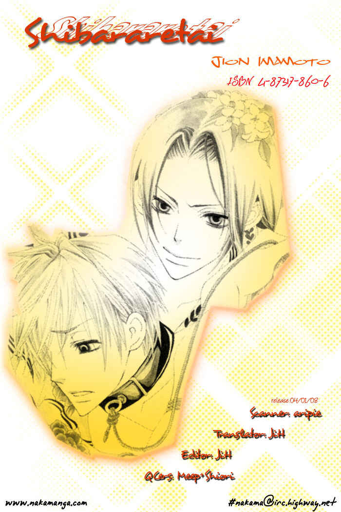 Page 6 Chapter 2 Shibararetai