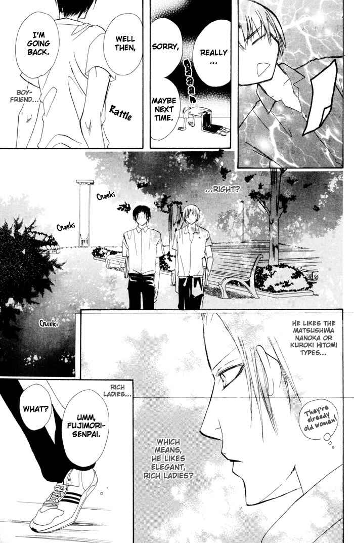Page 10 Chapter 5 Shibararetai