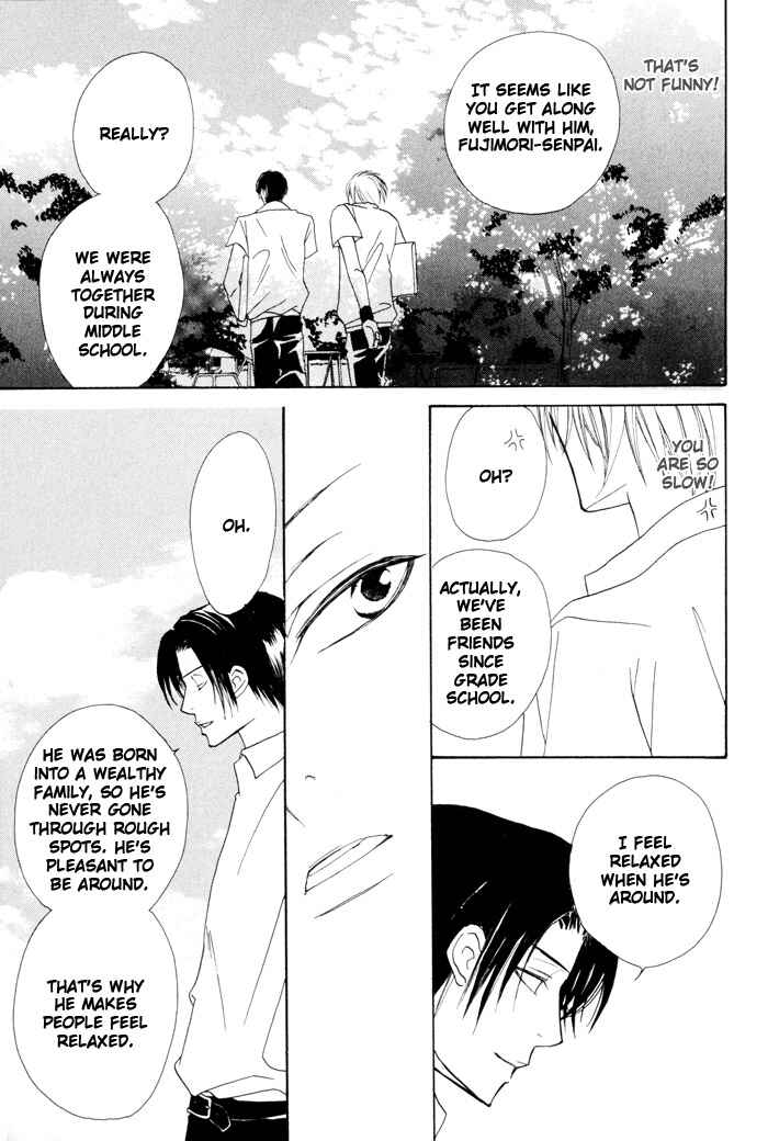 Page 12 Chapter 5 Shibararetai